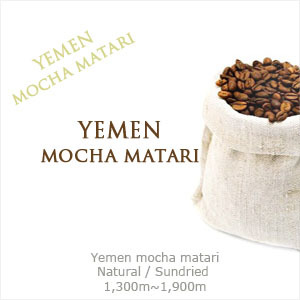예멘 모카 마타리 스페셜 500g